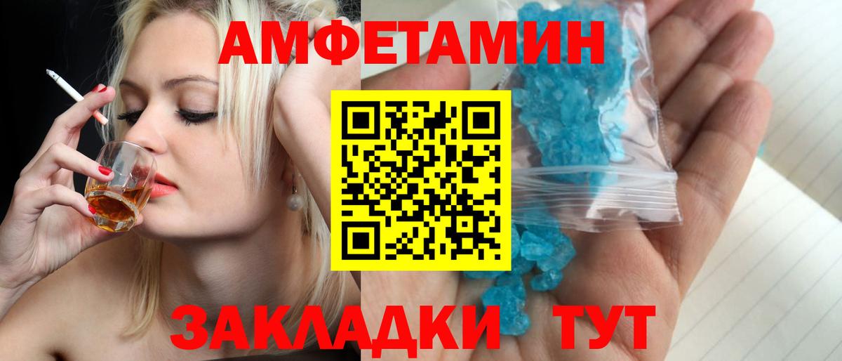Первитин Декстрометамфетамин 99.9% Абакан