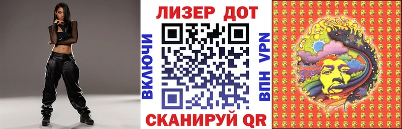 KRAKEN как войти  Абакан  Наркотические марки 1,5мг 
