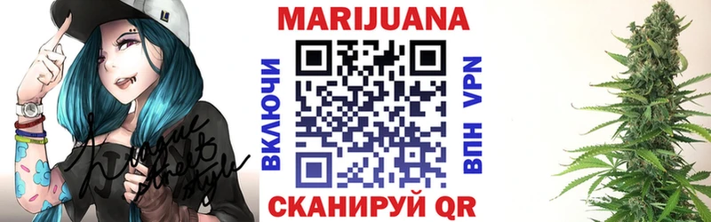Конопля SATIVA & INDICA  Абакан 